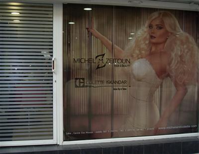 Salon Michel Zeitoun storefront image